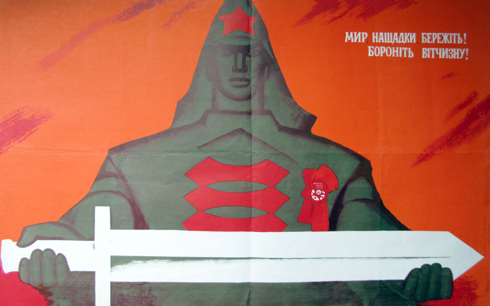 Лейн Адольф Ілліч